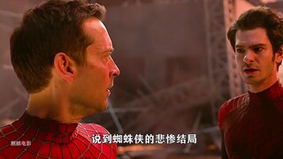 荷兰弟完美落幕，是结束也是新的开始