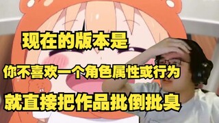 【瓶子】小埋这个作品放现在绝对吵到炸锅，现在吵架的版本让人无法接受