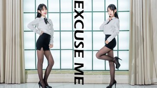 【南下】Excuse Me❤听得见我的心吗