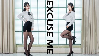 【南下】Excuse Me❤听得见我的心吗