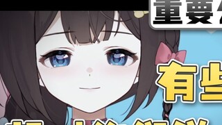 【东爱丽Lovely】Major announcement: 东爱丽 is about to change her personal style! (Fake)