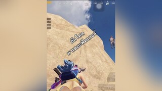 เรื่องวุ่นๆของวัยรุ่นตกเขา พับจีเป็นเกมตลก pubg  ตี้สุ่ม