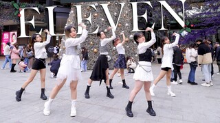 [Korean Dance Cover] IVE _ ELEVEN Dance Cover by DAZZLING from Taiwan