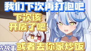 【猫米】大白猫：我包机票你来找我玩啊！米虫：我还没有想要做爸爸活