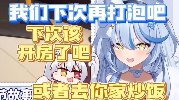 【猫米】大白猫：我包机票你来找我玩啊！米虫：我还没有想要做爸爸活