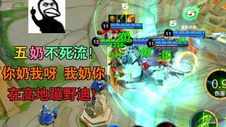 When five heroes with strong recovery ability come together! The Five-Healer Undying Style is born