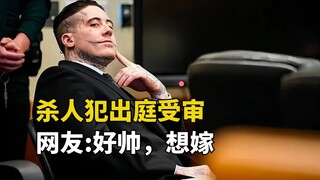 مثل القاتل أمام المحكمة، لكنه فجأةً اكتسب شهرةً واسعةً بفضل وسامته. قال مستخدمو الإنترنت: إنه وسيمٌ 