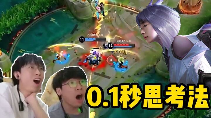 My way of thinking’s got you sweating, huh, bro?