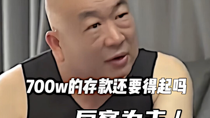 พลิกสถานการณ์เป็นฝ่ายได้เปรียบ