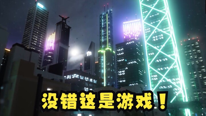 马赛克游戏的画质到底能有《惊艳》