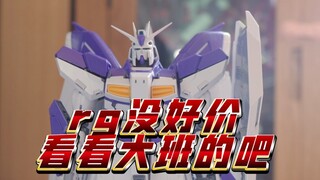 【翻模分享】大班的手不疼系列 | 卡海牛