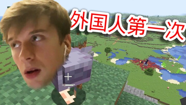 Lần đầu tiên người nước ngoài vào Bilibili chơi Minecraft