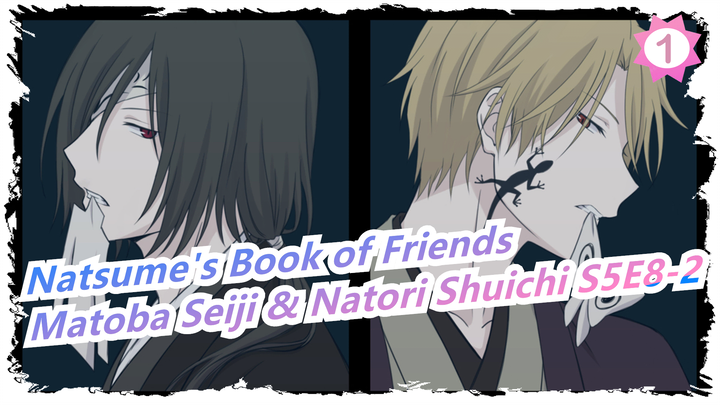 [Natsume's Book of Friends] S5E8-2 Matoba Seiji & Natori Shuichi's Scenes_1