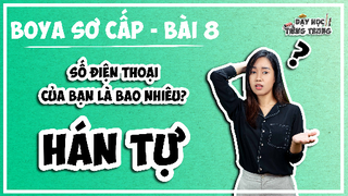 [BOYA SƠ CẤP 1]#4 Bài 8 SỐ ĐIỆN THOẠI CỦA BẠN LÀ BAO NHIÊU?|HÁN TỰ: Bộ túc, bộ tẩu