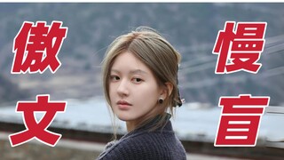 [Triệu Lộ Tư] Papi Giang kiêu ngạo, thất học, vẫn còn quá sớm!