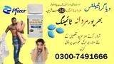 Buy Now Viagra Tablets In Karachi - 03007491666