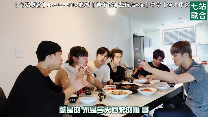 【المحطات السبع المشتركة】200619 حديث بعد وجبة الغداء المبكرة والرحلة مع ترجمة صينية كاملة للشاشة
