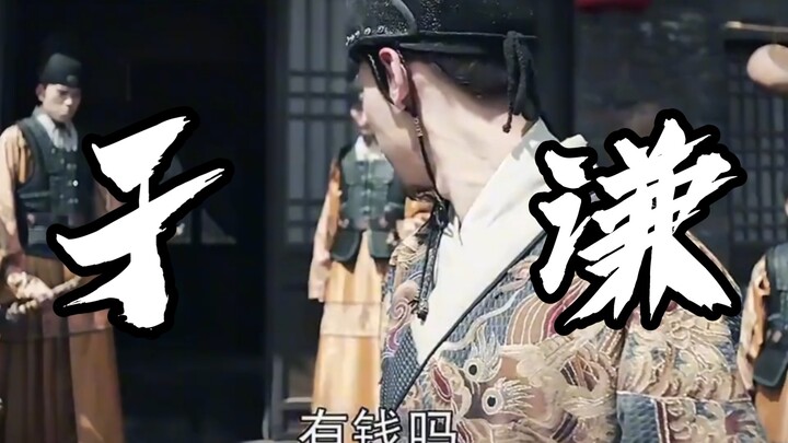 This is probably the only time the Jinyiwei weren’t tough during a house search #SplendoroftheMing