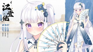 【Live2D模型展示】超灵动的！国风邻家少女~