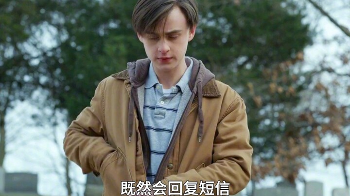 Boy places phone in grandpa's coffin, receives text message from grandpa in the middle of the night