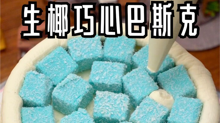 Membuat kue Basque cokelat kelapa muda secara imersif~ Puding santan biru! Basque lumeran wiski! Blu