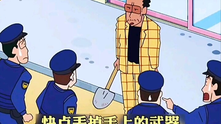 蜡笔小新