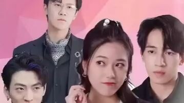 (เต็มเรื่อง) คุณหนูตกอับดับพี่ชายทั้งสาม