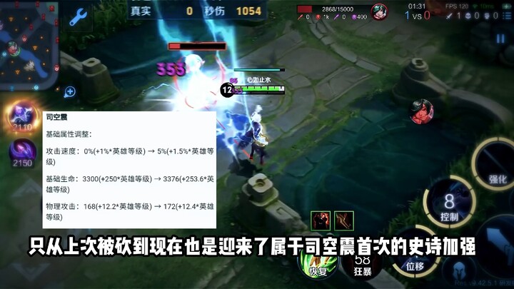 S36 Sikong Zhen emblem build