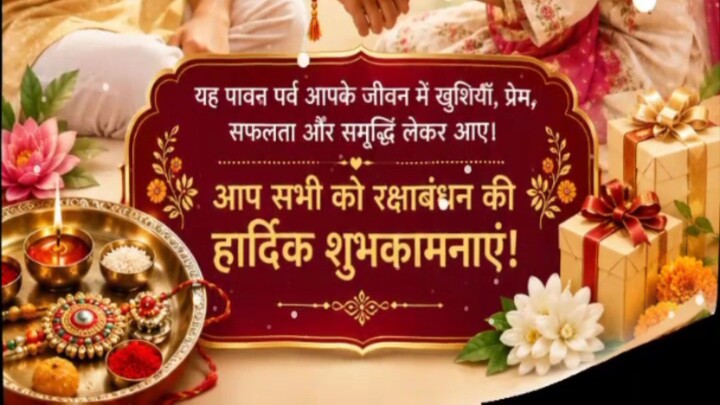 happy rakhi day
