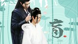 [Movie/TV][Xian&Wang]Episode 15: Blindness