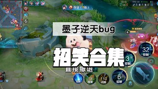 لم تضحك بعد المشاهدة؟ 🌝