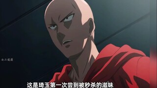 给king一个手柄，给杰诺斯装个天线，无敌！《一拳超人》