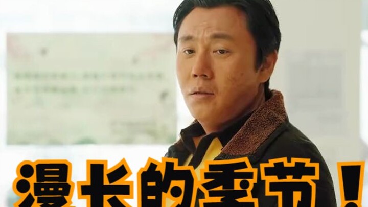 Biaozi: “Rather than blaming yourself, you might as well blame others.”