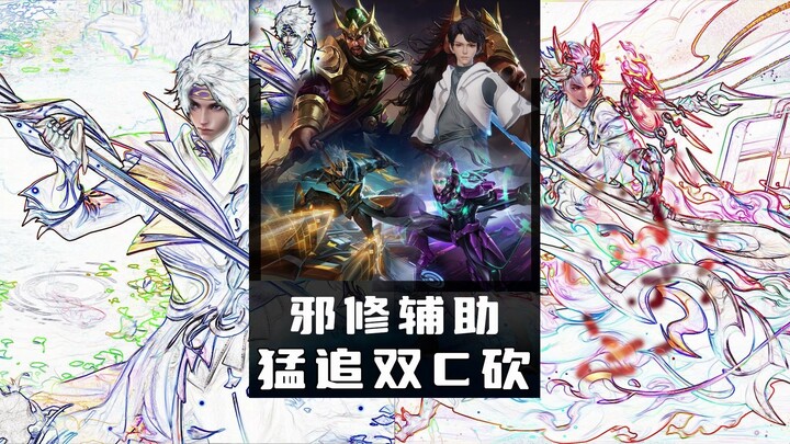 Four sinister cultivators as support—play dirty enough, and you can chase down dual carries and chop