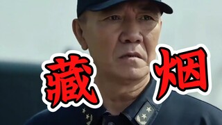 最后一包烟，准备戒烟了