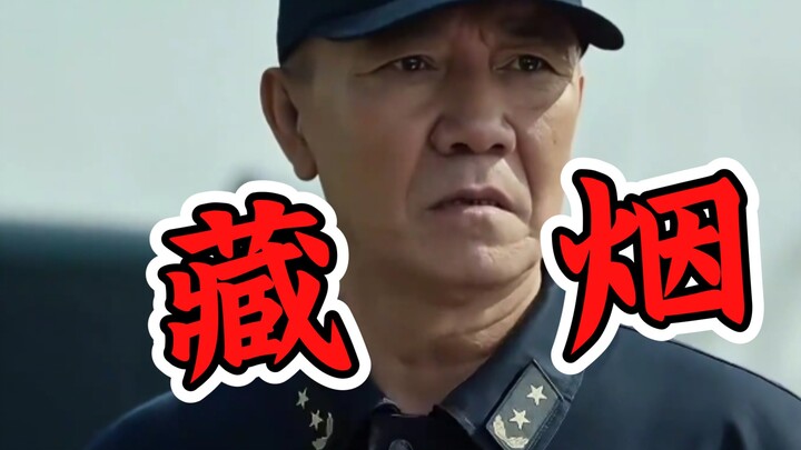 Gói thuốc lá cuối cùng, sẵn sàng bỏ thuốc lá