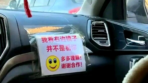 لماذا يلصق السائق هذا؟