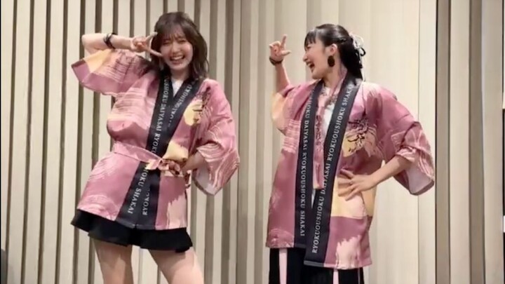 【มาเต้นด้วยกัน】ร่วมแสดงเพลง “กลายเป็นตัวเอกไปด้วยกันเถอะ!” กับ นางาตะ ฮารุโกะ (วง Midories)