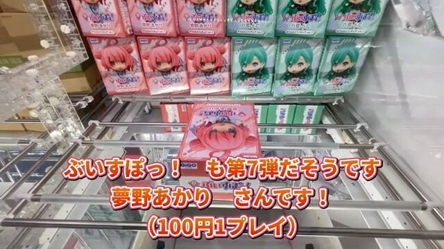 【おかしいぞ!?】都心GiGO系クレーンゲームでフィギュア挑戦! お盆明けの設定を確認したら……想像以上の異常事態発生!? 【UFOキャッチャー/フィギュア/ギーゴ】