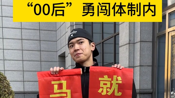 ไม่ใช่ว่าเปลี่ยนเลขาไม่ได้ แต่เป็นเพราะฟู่มี่คุ้มค่าที่สุด!