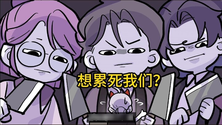 Khám phá cách hoạt động của Purple Man Group! ! !