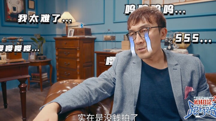 "Set Diary: Can't Run Away" Shocking! A palace intrigue drama turns into Death Note—everyone's toast