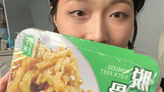 芥末鸭掌 浅逝一下吧