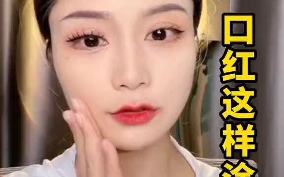 This lip color looks amazing on everyone—whether you’re bare-faced or keeping it light with minimal 