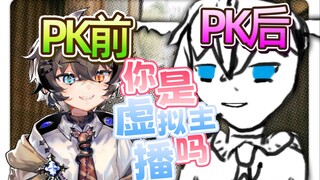 用50块的皮套打PK，最后换回超精细的皮套看对方的反应！