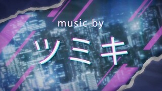 【2023年4月新曲试听】25時、ナイトコードで。 × ツミキ【世界计划 多彩舞台】