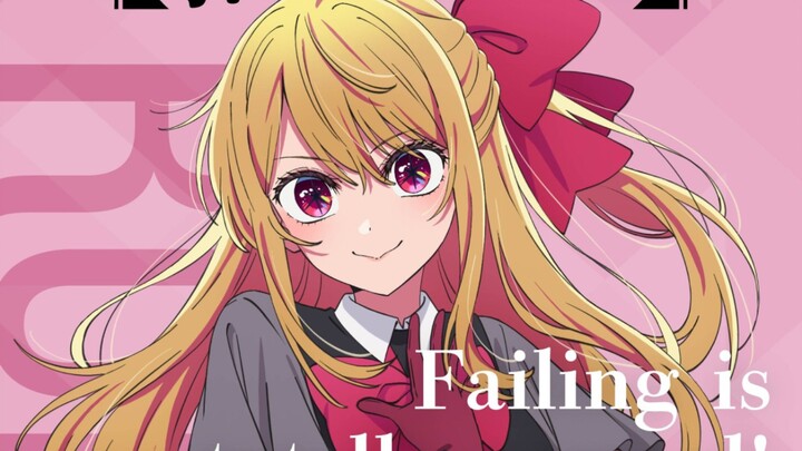 [Chinese-Japanese Subtitles/Full Version] My Love for You Season 3: Ruby’s Center Song “Cheki Cheki 