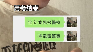 ไม่มีใครเกิดมาไร้ความกลัว พวกเขาเพียงเลือกที่จะไร้ความกลัว