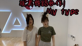 【Apink】Pumi and Chorong's practice room dance to Saweetie—My Type!