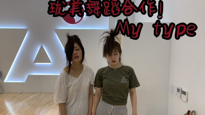 【Apink】Pumi and Chorong's practice room dance to Saweetie—My Type!